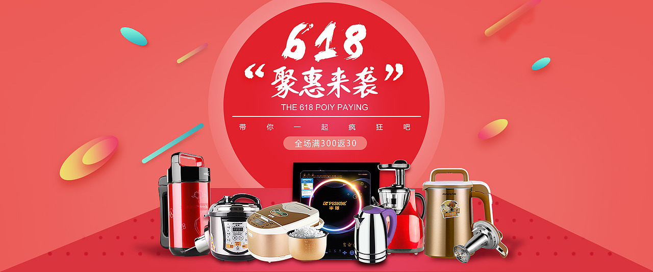 banner（圖ZMTI4MTE5MjUy） - 海報 - 站酷設(shè)計師c131688原創(chuàng)素材 - 站酷ZCOOL