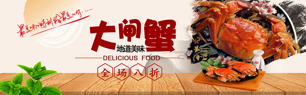 banner（图ZMTI4MzUxNzgw） - 其他 - 站酷设计师一叶舟轻dly原创素材 - 站酷ZCOOL