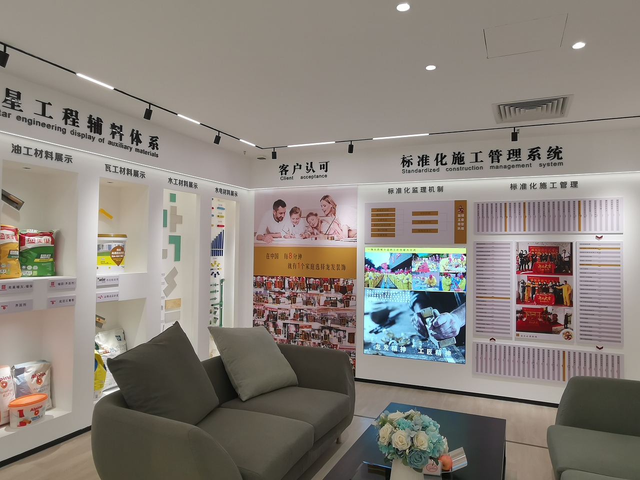 北京高端装修设计展厅航母-龙发装饰总部旗舰店（图ZMzA2MjczNTEy） - 家装设计 - 站酷设计师龙发装饰大罗原创素材 - 站酷ZCOOL