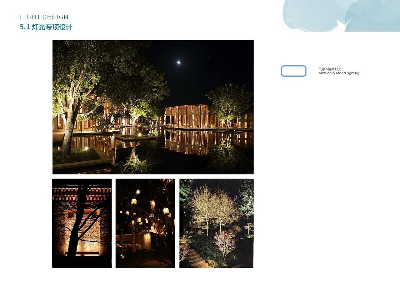 起航。闽江一号（图ZMjcxMTgyNTY=） - 景观设计 - 站酷设计师LEO景观设计原创素材 - 站酷ZCOOL