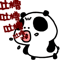 《熊喵熊》动态表情第二啵大放送（30粒）（图ZMTQxNDQxMjA=） - 网络表情 - 站酷设计师画_语原创素材 - 站酷ZCOOL
