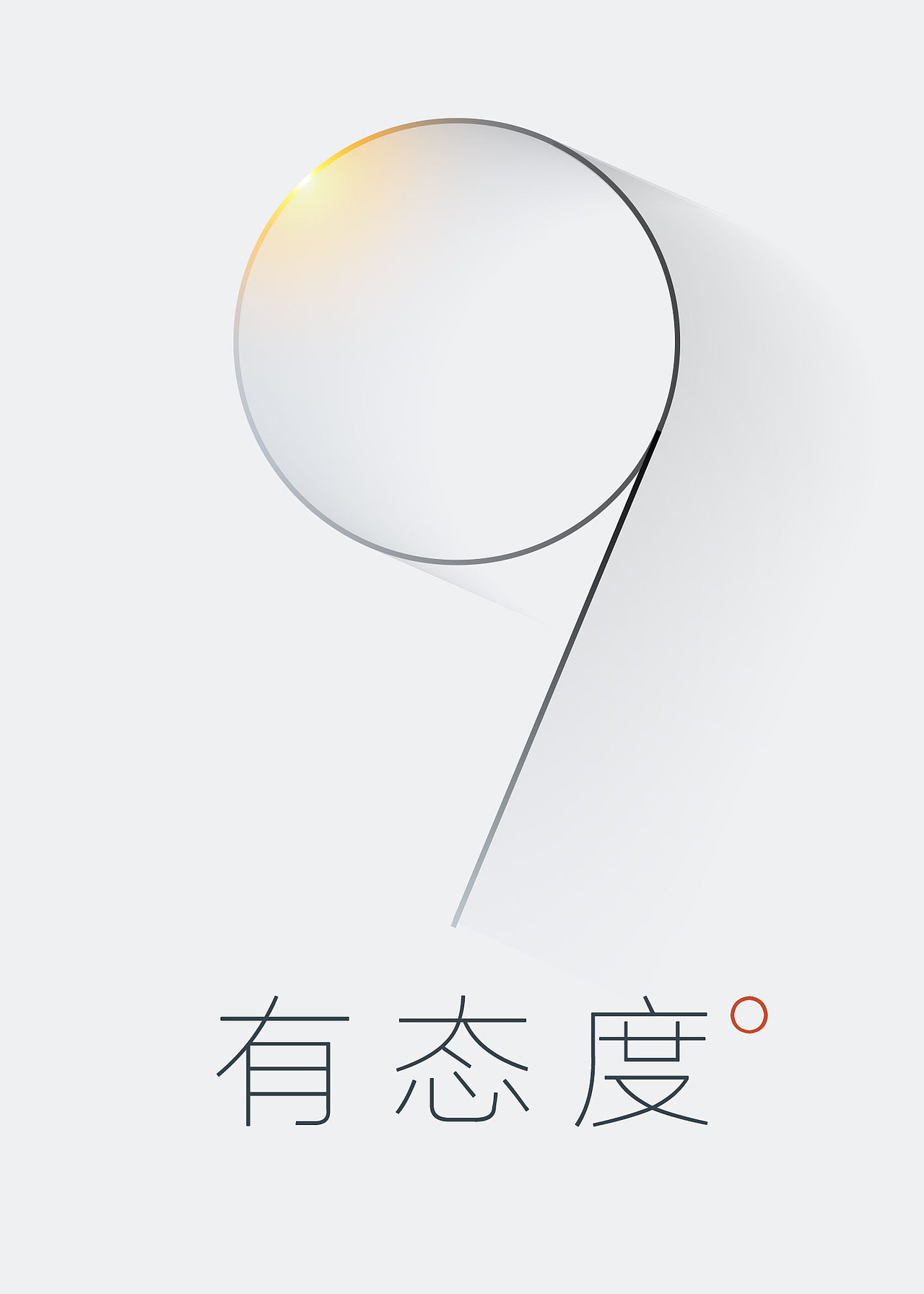 海报效果是现在很流行的简约风格北京/设计爱好者/6年前/1505浏览歪我