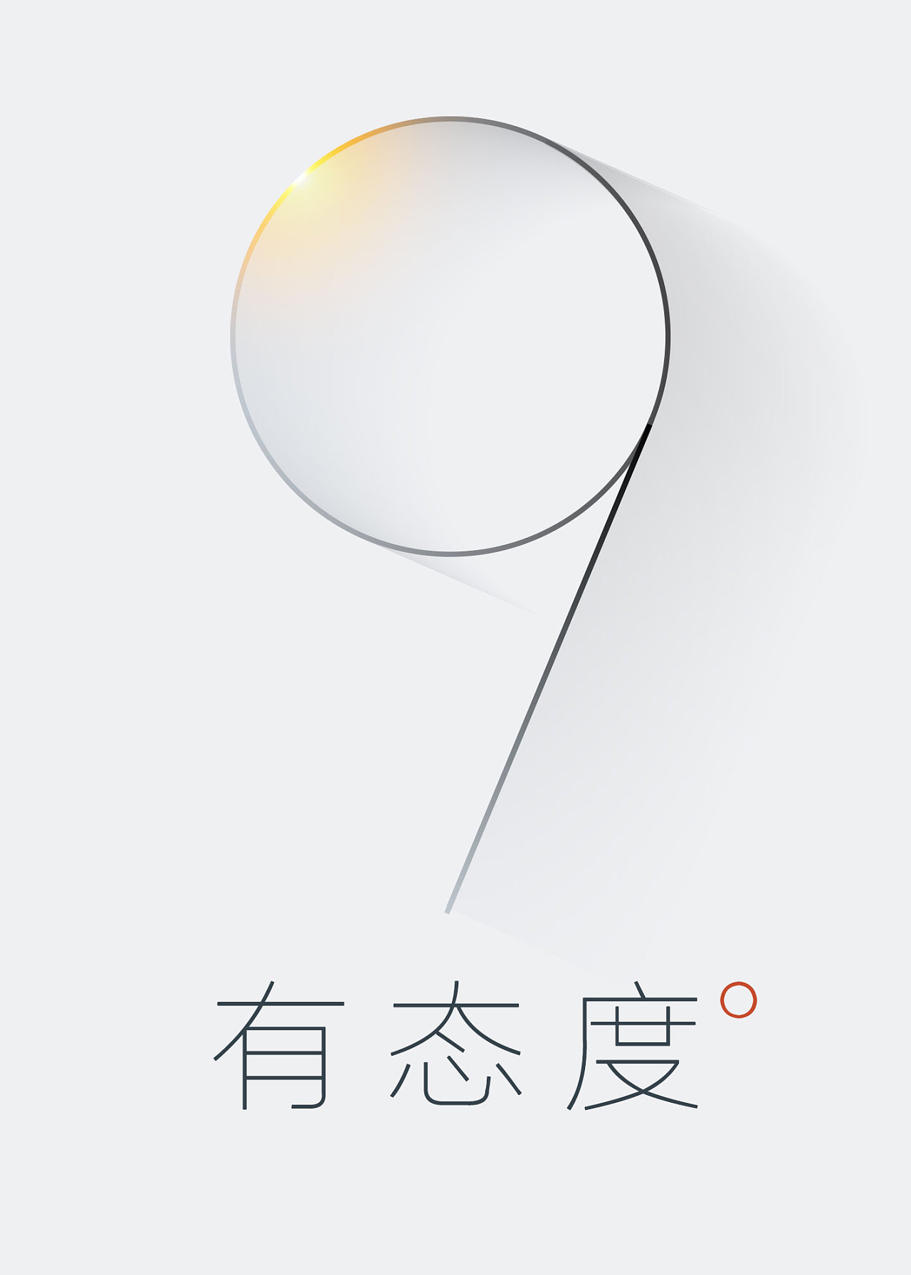 简约现代极简海报