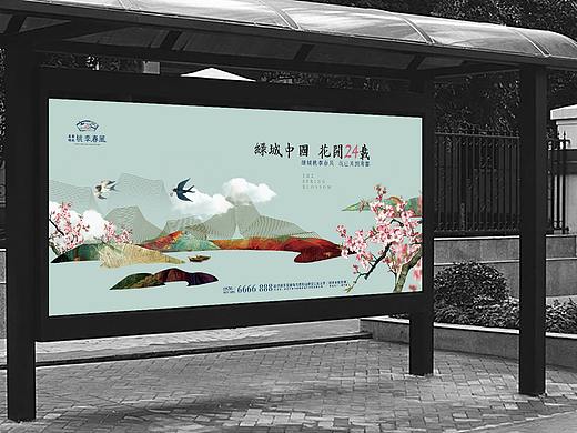 地产