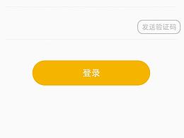 动效