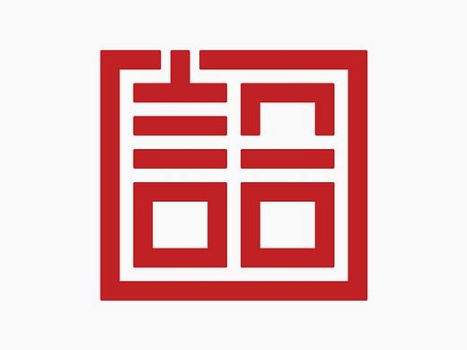 言和空间设计logo