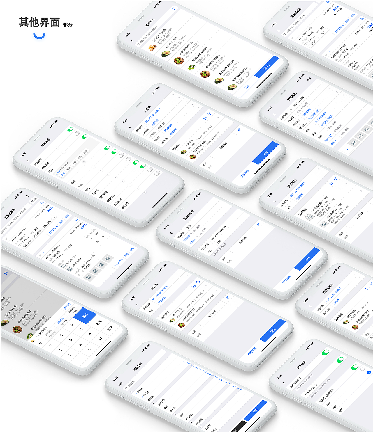 零零的二零二零年终总结