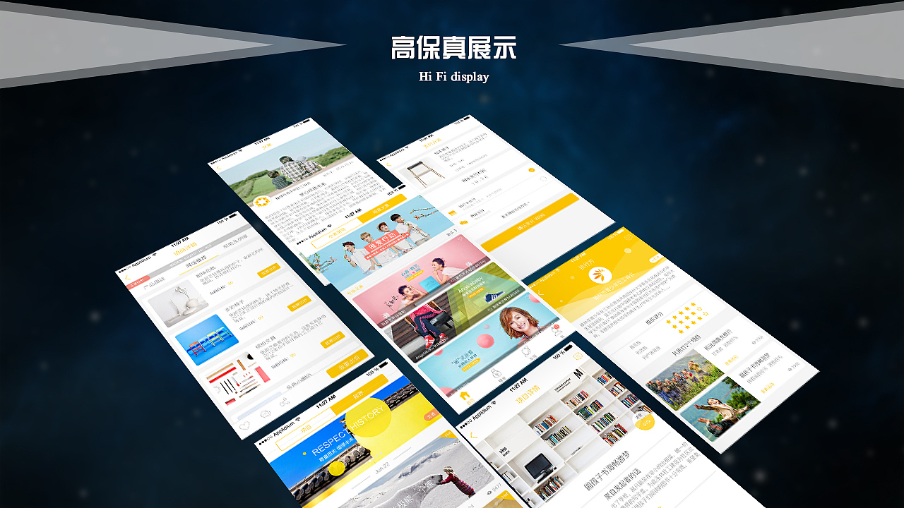 个人简历及作品集（图ZNTg1MzEyNTI=） - 其他UI - 站酷设计师Mr孙先森原创素材 - 站酷ZCOOL