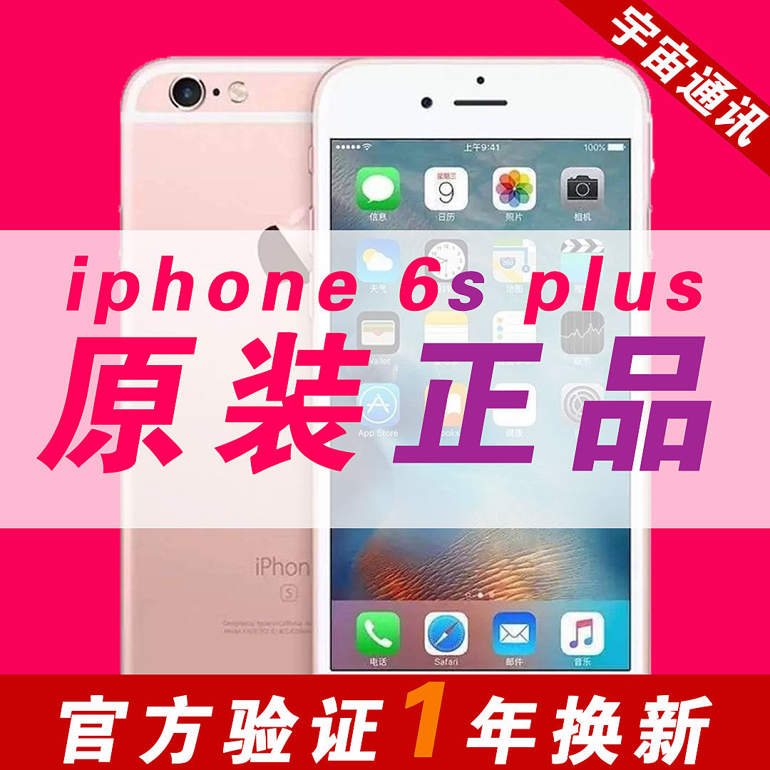 淘宝手机主图（图ZMTI3MjA3MjM2） - 电商 - 站酷设计师酱油豆腐脑原创素材 - 站酷ZCOOL