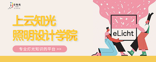 教育类banner（图ZMTc1ODQ0NTYw） - 运营设计 - 站酷设计师花呼花呼原创素材 - 站酷ZCOOL