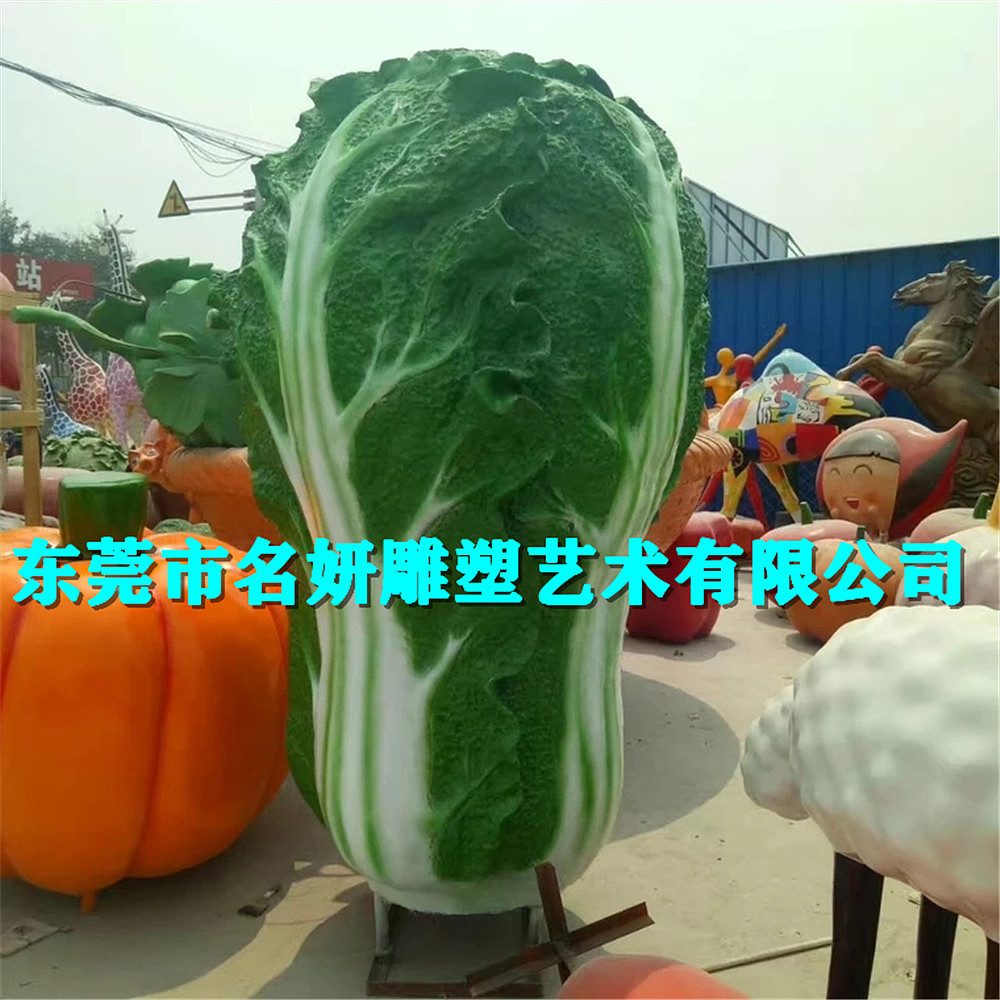 提升乡村主题坚蔬菜文景观玻璃钢大白菜雕塑摆件