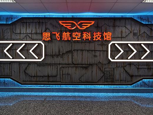 手可摘星辰——触手可及的航空科技体验风暴来袭！