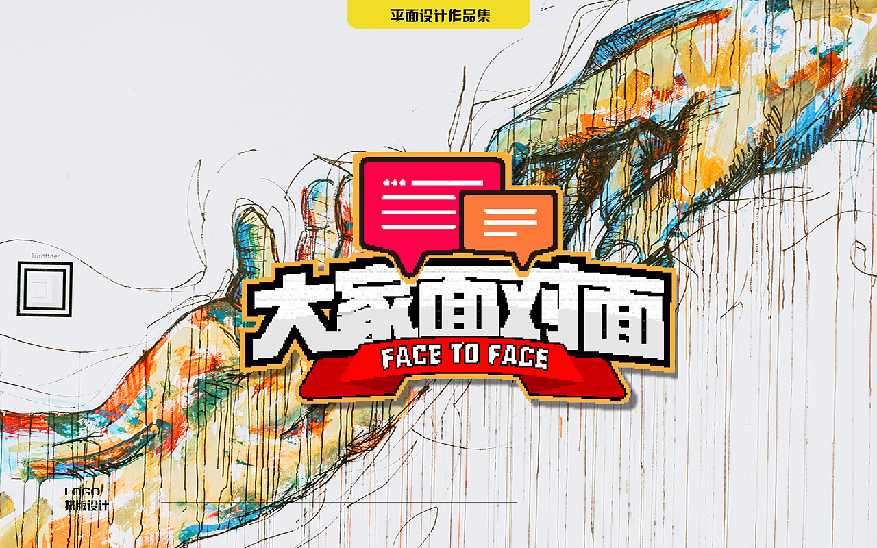 酷酷的作品集（图ZMjQ3OTk2MjMy） - 宣传物料 - 站酷设计师刘逗逗丶原创素材 - 站酷ZCOOL