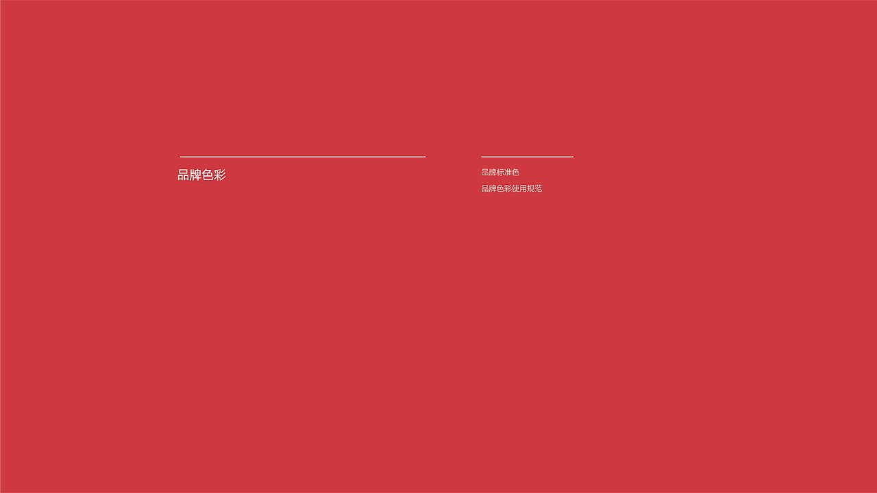 守山实业 | 品牌设计 | 陈佅佅（图ZMjQ4MjQ0NzM2） - 品牌 - 站酷设计师陈佅佅原创素材 - 站酷ZCOOL