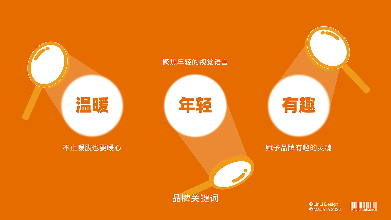 鱼越 单人食烤鱼饭