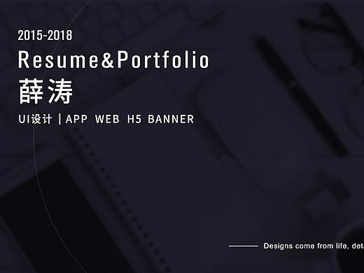 个人简历作品集（个人主页-ZMjczODY1NDA=） - 其他 - 站酷设计师超载街头原创素材 - 站酷ZCOOL