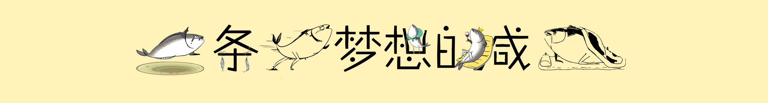 小春春的作品集的个人主页（背景预览） - 主页背景设置 - 站酷设计师小春春的作品集原创素材 - 站酷ZCOOL