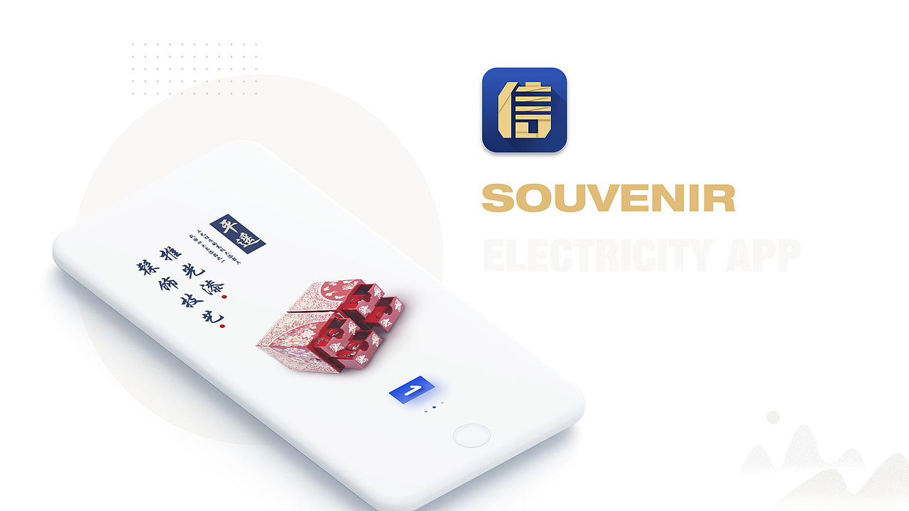 作品集（图ZMTc2MjQwNTgw） - APP界面 - 站酷设计师吃吃的小陽原创素材 - 站酷ZCOOL