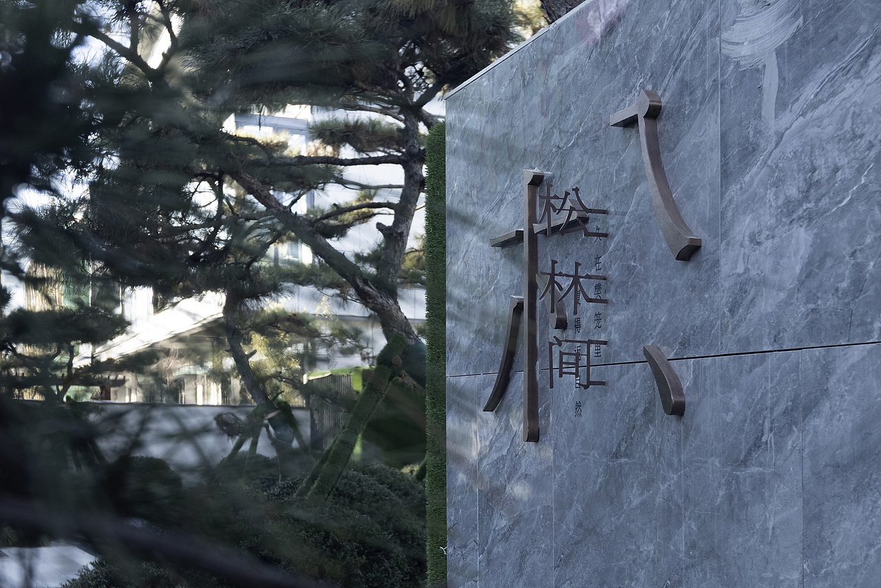 新能源·文昌映｜示范区标识系统设计（图ZMjgwMzU3ODU2） - 景观设计 - 站酷设计师妙锦堂设计原创素材 - 站酷ZCOOL