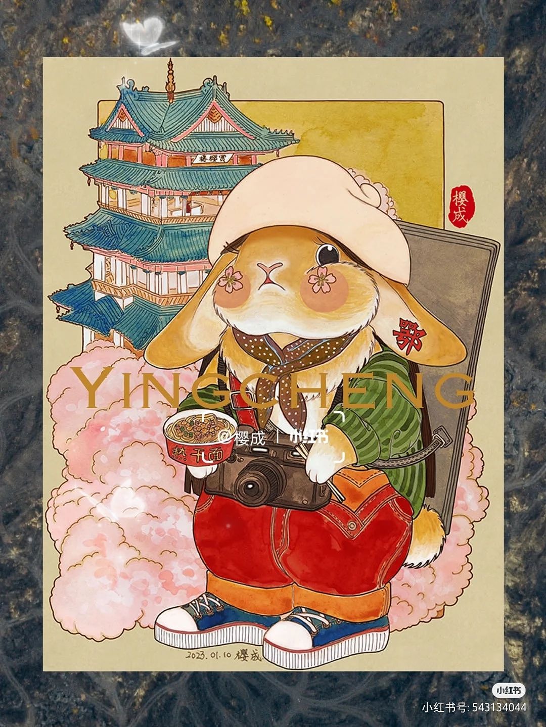 小兔豆环游记④｜原创作品｜版权登记（图ZMzM2MDcxNzY4） - 新锐潮流插画 - 站酷设计师樱成原创素材 - 站酷ZCOOL