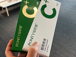 我设计的宝尼缇产品包装盒