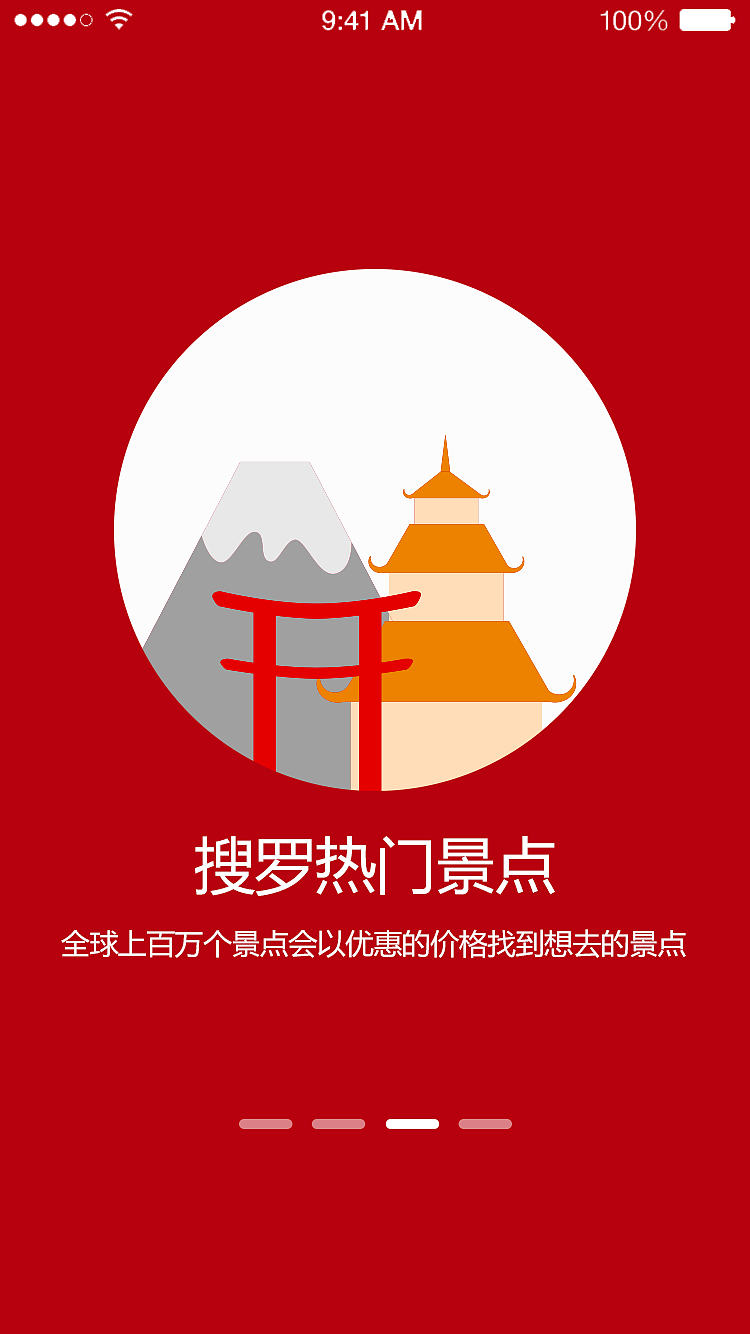 低保真&高保真（图ZNzQ5Nzc0MjQ=） - 其他平面 - 站酷设计师小夜夜你好贱原创素材 - 站酷ZCOOL