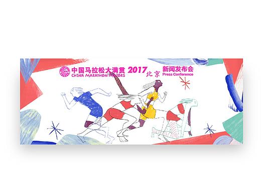 中国马拉松大满贯／主视觉设计 