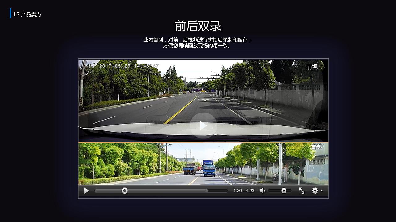 凯迪拉克第二代流媒体后视镜