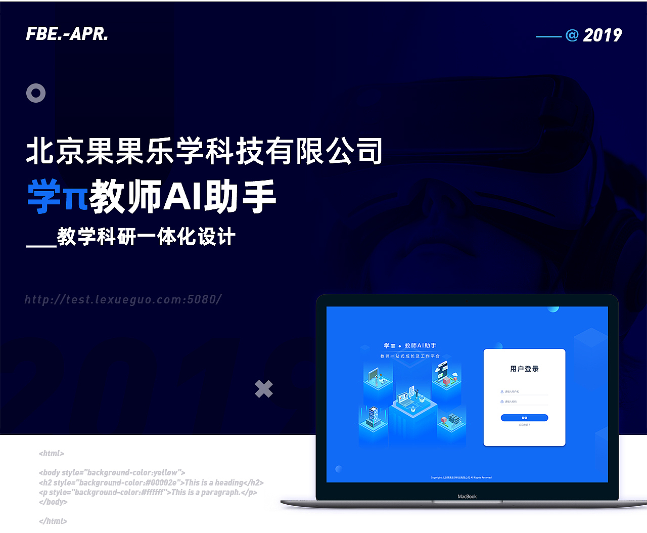 2019上半年作品整合（图ZMTY5NzQyMDg0） - 其他UI - 站酷设计师牛肉烧面原创素材 - 站酷ZCOOL