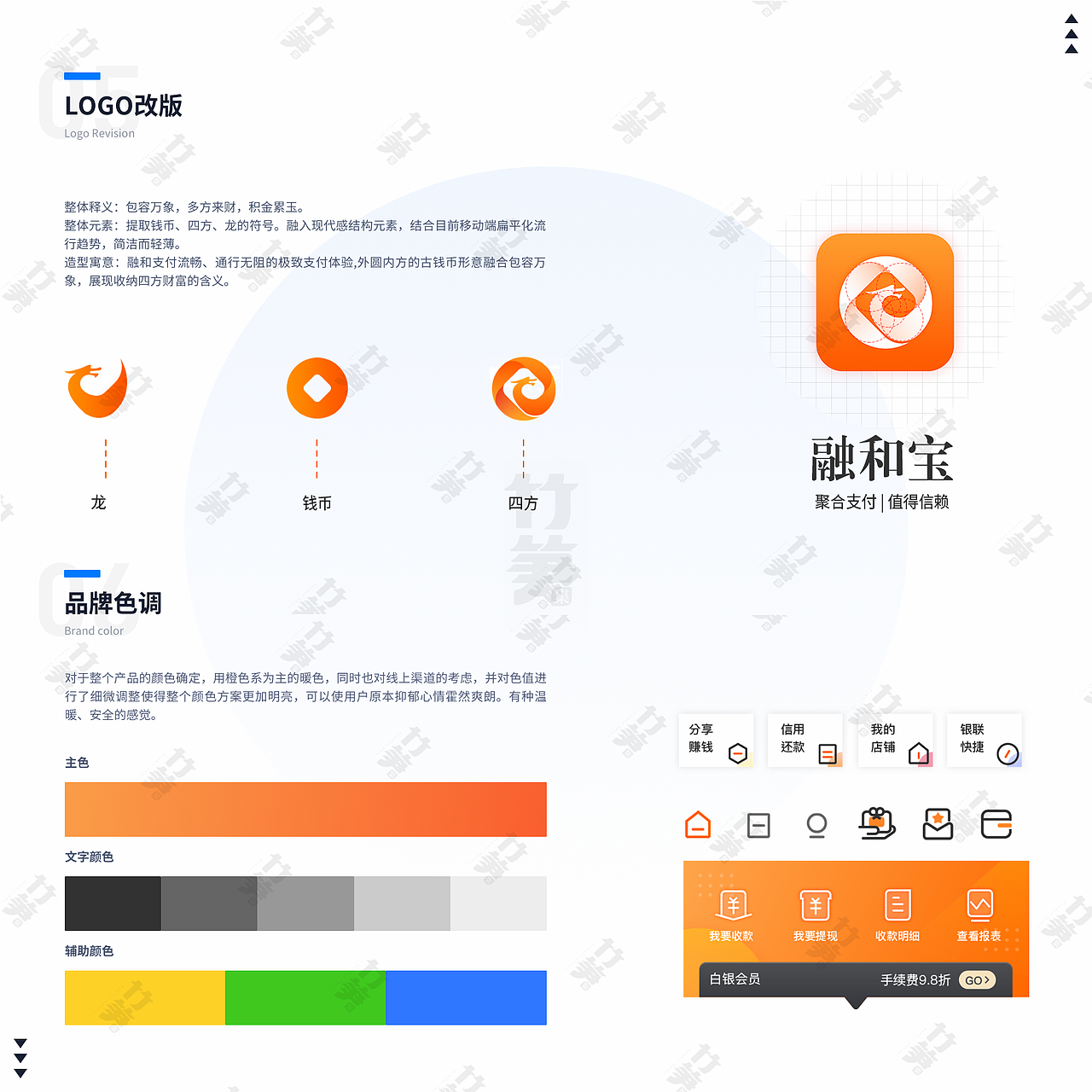 竹笋集100一丹个人作品集（图ZMjA2MDU1MjQw） - 其他UI - 站酷设计师竹笋集原创素材 - 站酷ZCOOL