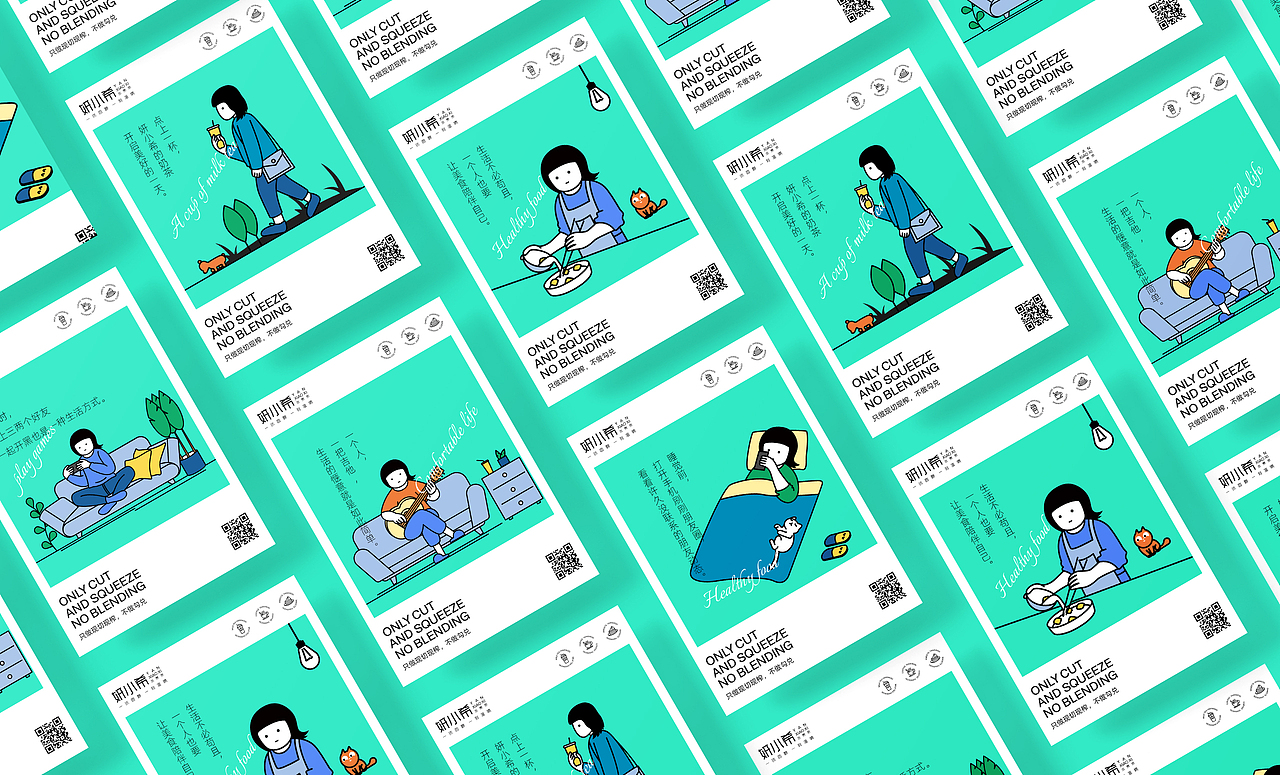 特色奶茶品牌vi全案设计、茶饮vi、咖啡vi、奶茶logo（图ZMjYwOTMzMDI0） - 品牌 - 站酷设计师友三人品牌设计原创素材 - 站酷ZCOOL