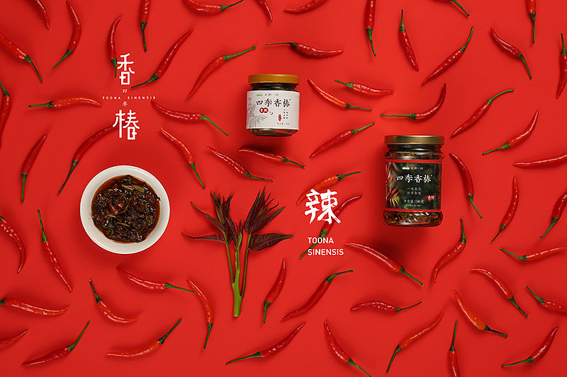 香椿 Toona sinensis（图ZNjk4NzUwMjg=） - 产品摄影 - 站酷设计师当下视觉摄影原创素材 - 站酷ZCOOL
