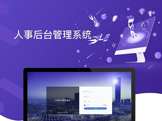 后台（个人主页-ZNDMzOTk2Mjg=） - 其他 - 站酷设计师倾七七原创素材 - 站酷ZCOOL