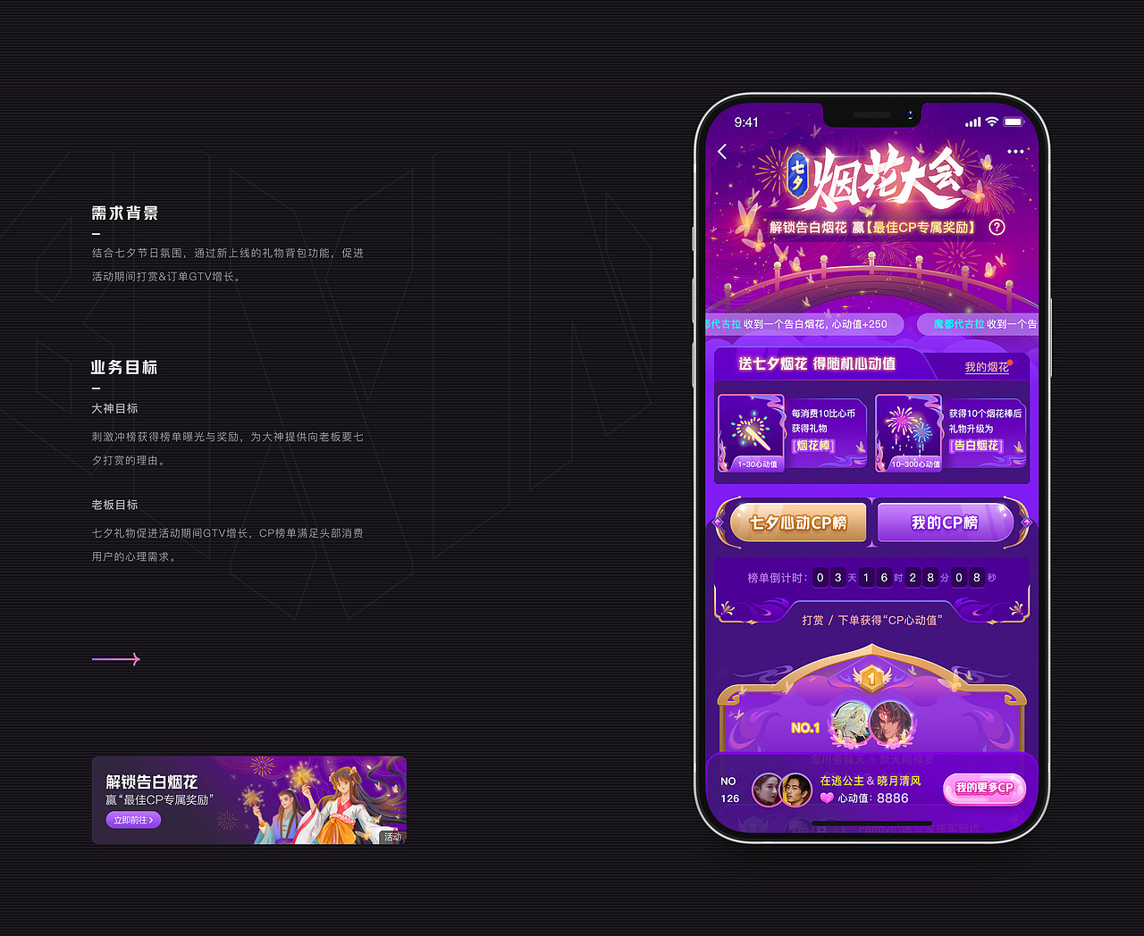 2021·年终总结（图ZMjgxODk4MzAw） - 运营设计 - 站酷设计师muzimayao原创素材 - 站酷ZCOOL