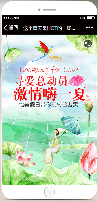 H5（图ZNTg1NTI4NjA=） - 其他 - 站酷设计师buwuzhengye原创素材 - 站酷ZCOOL