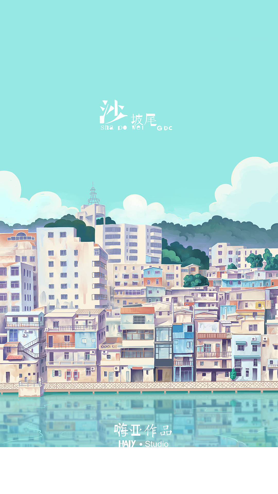 《海》主题展览（沙坡尾）（图ZMTI4MzExNjE2） - 商业插画 - 站酷设计师嗨亚原创素材 - 站酷ZCOOL