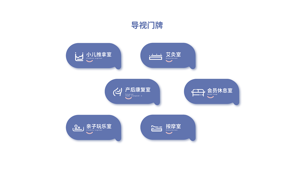 《艾加健康生活馆》（图ZMjEwNDA1OTE2） - 品牌 - 站酷设计师阿阿阿闭原创素材 - 站酷ZCOOL