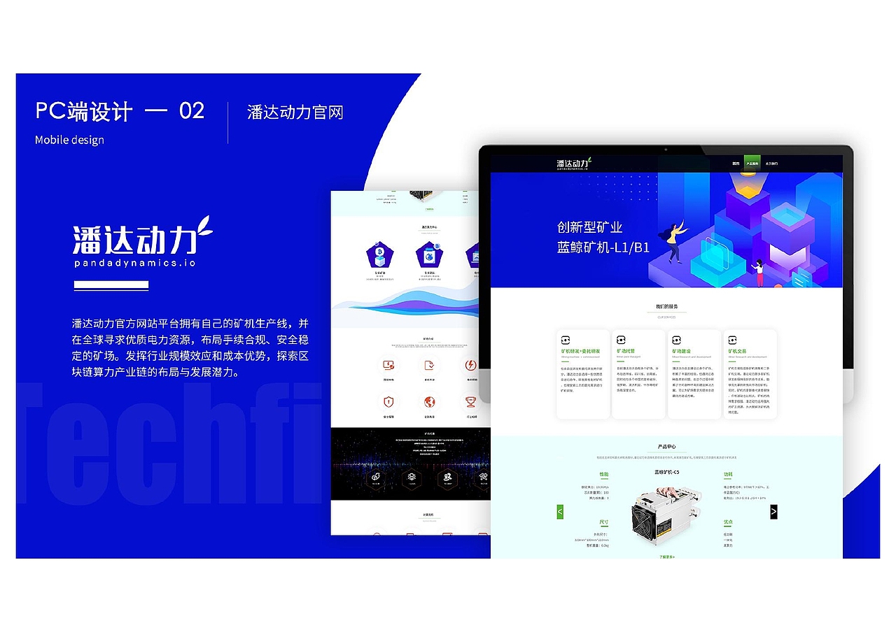 UI作品集（图ZMjIyNDc3NDIw） - 其他UI - 站酷设计师与泠原创素材 - 站酷ZCOOL