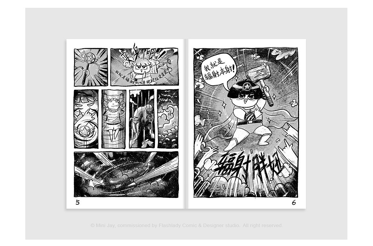 輻射胖妞《Night Dream》短篇Zine漫畫(huà)創(chuàng)作（圖ZMjI2MTU2NTY0） - 短篇/格漫 - 站酷設(shè)計(jì)師MiniJay原創(chuàng)素材 - 站酷ZCOOL