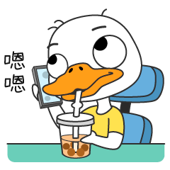 【表情专辑】鸭二白 第一弹（图ZMjc4ODcxOTUy） - 网络表情 - 站酷设计师Hu小美原创素材 - 站酷ZCOOL