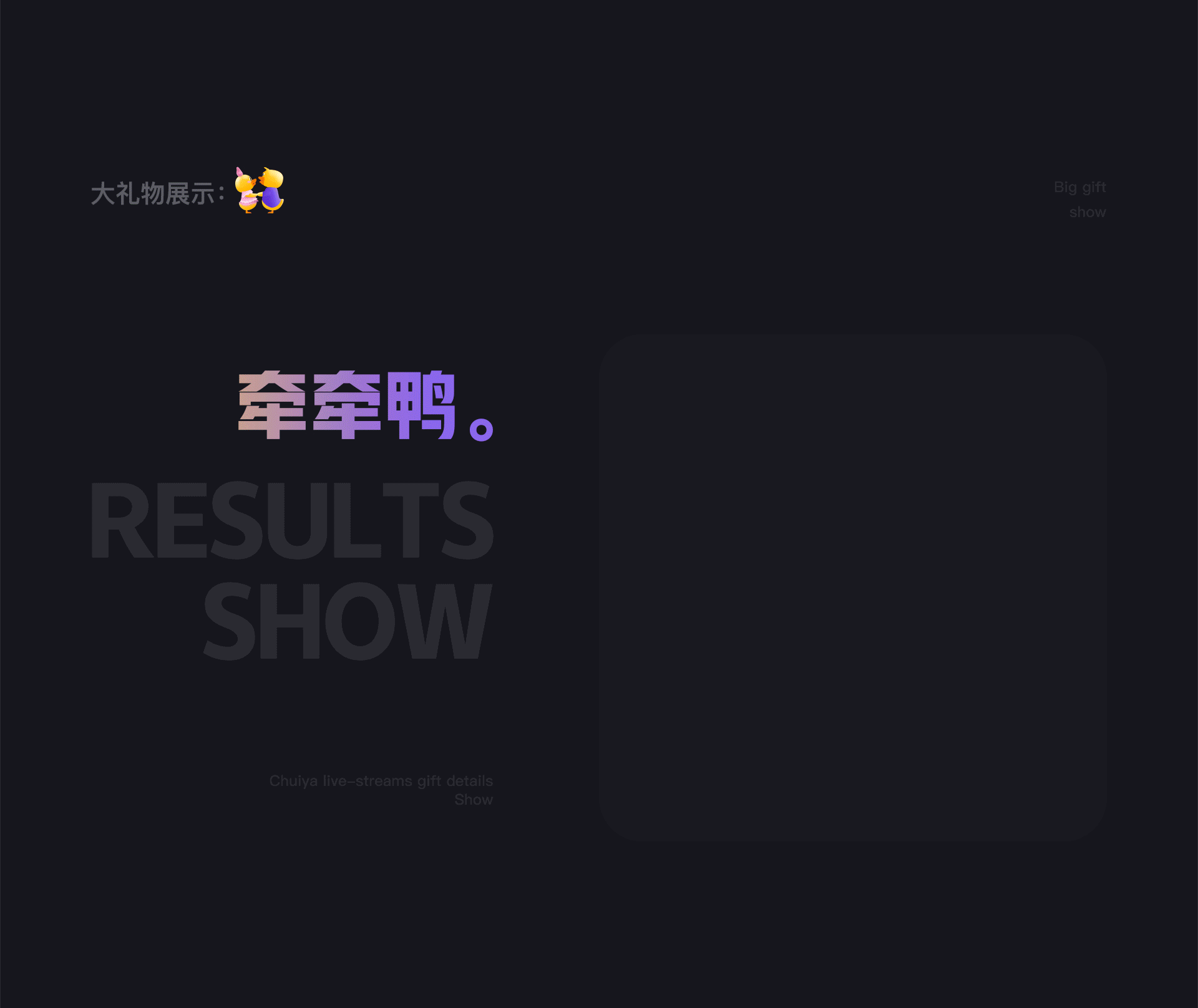2021 · 捶鸭电竞Design Share