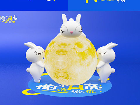 购物中心中秋节原创IP美陈设计方｜偷个月亮送给你！