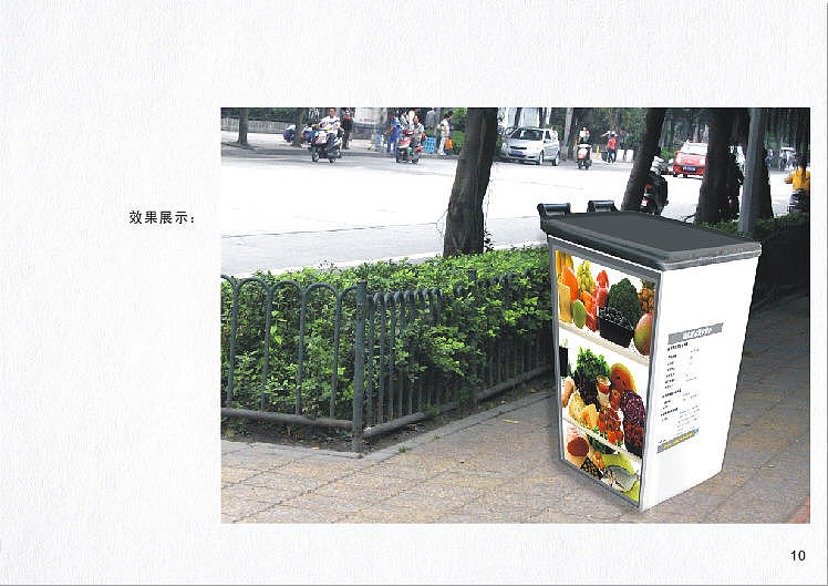 09年我的毕业设计PART ONE