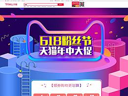 企业站