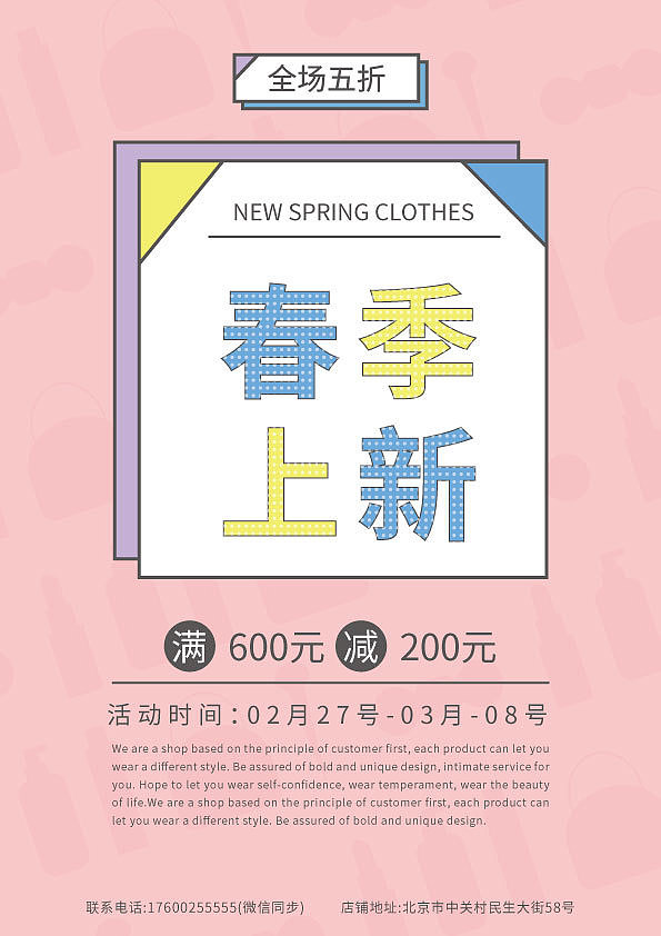 一些海报（图ZMTYzMjEyODg4） - 海报 - 站酷设计师豆豆豆豆砸原创素材 - 站酷ZCOOL