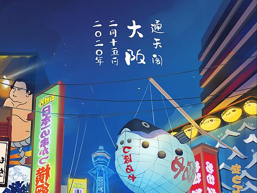纪念日