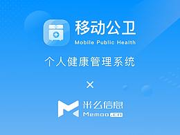 医院医疗健康