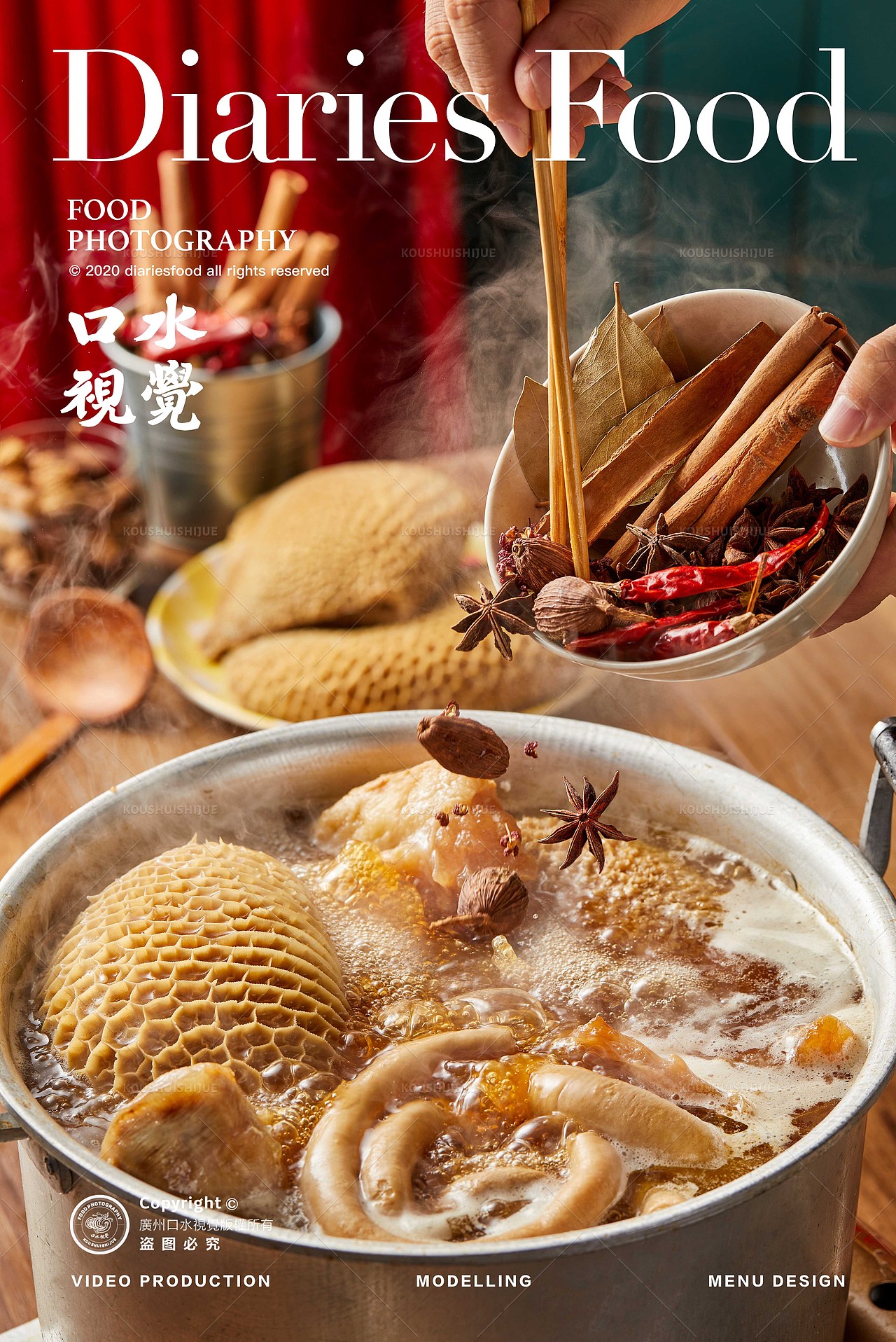 粤菜摄影 | 威爷牛杂 X 口水视觉（图ZMjczMTMwMTU2） - 美食摄影 - 站酷设计师口水视觉原创素材 - 站酷ZCOOL