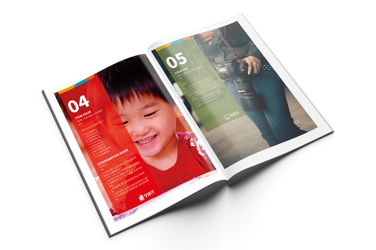 一希品牌设计-教育画册- 学校画册 册 宣传册 画册设计