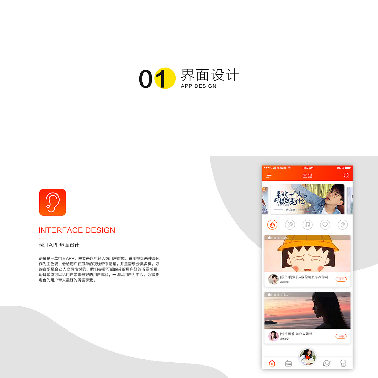 作品集（图ZMTEzNjczMDcy） - APP界面 - 站酷设计师kx2017原创素材 - 站酷ZCOOL